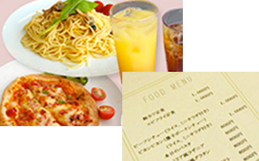 料理、メニュー